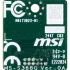 MSI TPM20-IRS TPM-модуль TPM 2.0 (МСИ) MSI TPM20-IRS TPM-модуль TPM 2.0 (МСИ)